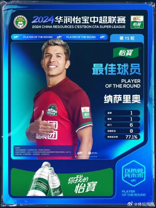 开云体育入口-包含主场主动取胜,迎来目前最佳表现的词条