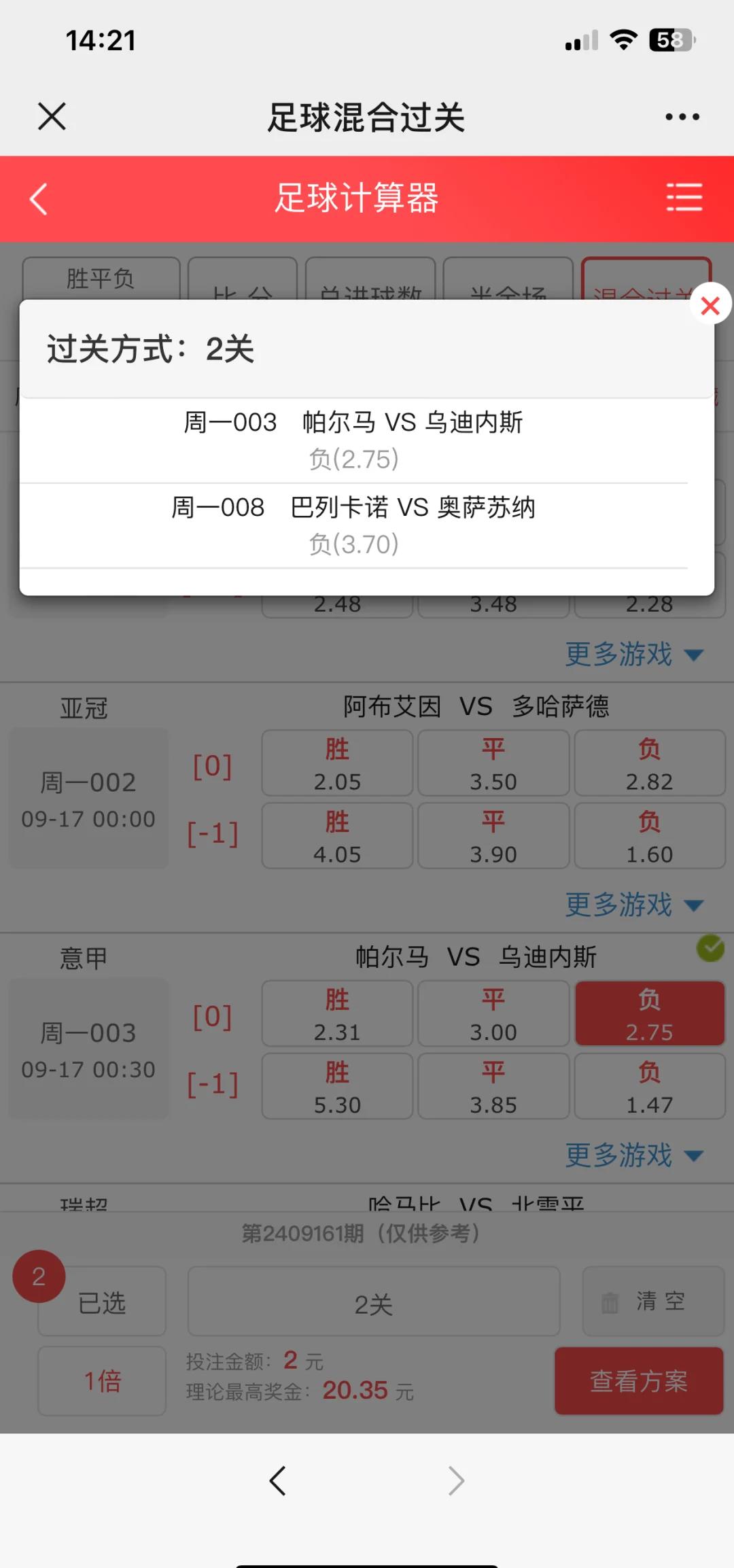 开云下载-包含斯帕尔发威意甲排名持续攀升的词条
