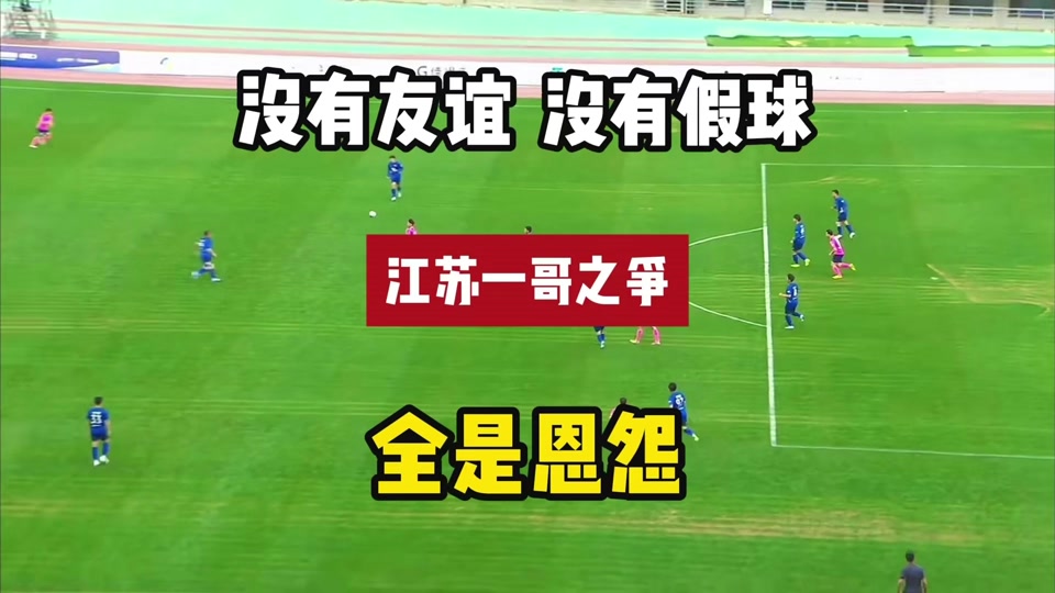 关于比赛场面激烈至极,赛况屡见奇观,谁能笑到最后?的信息 关于比赛场面激烈至极,赛况屡见奇观,谁能笑到最后?的信息