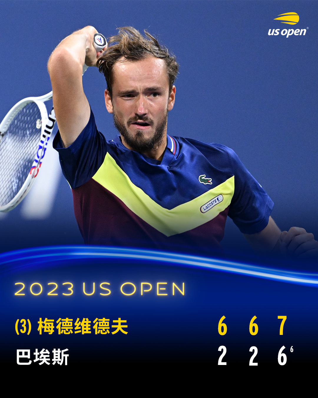 开云体育app-温网力克蒙特卡洛大师赛，梅德韦杰夫高光表现的简单介绍