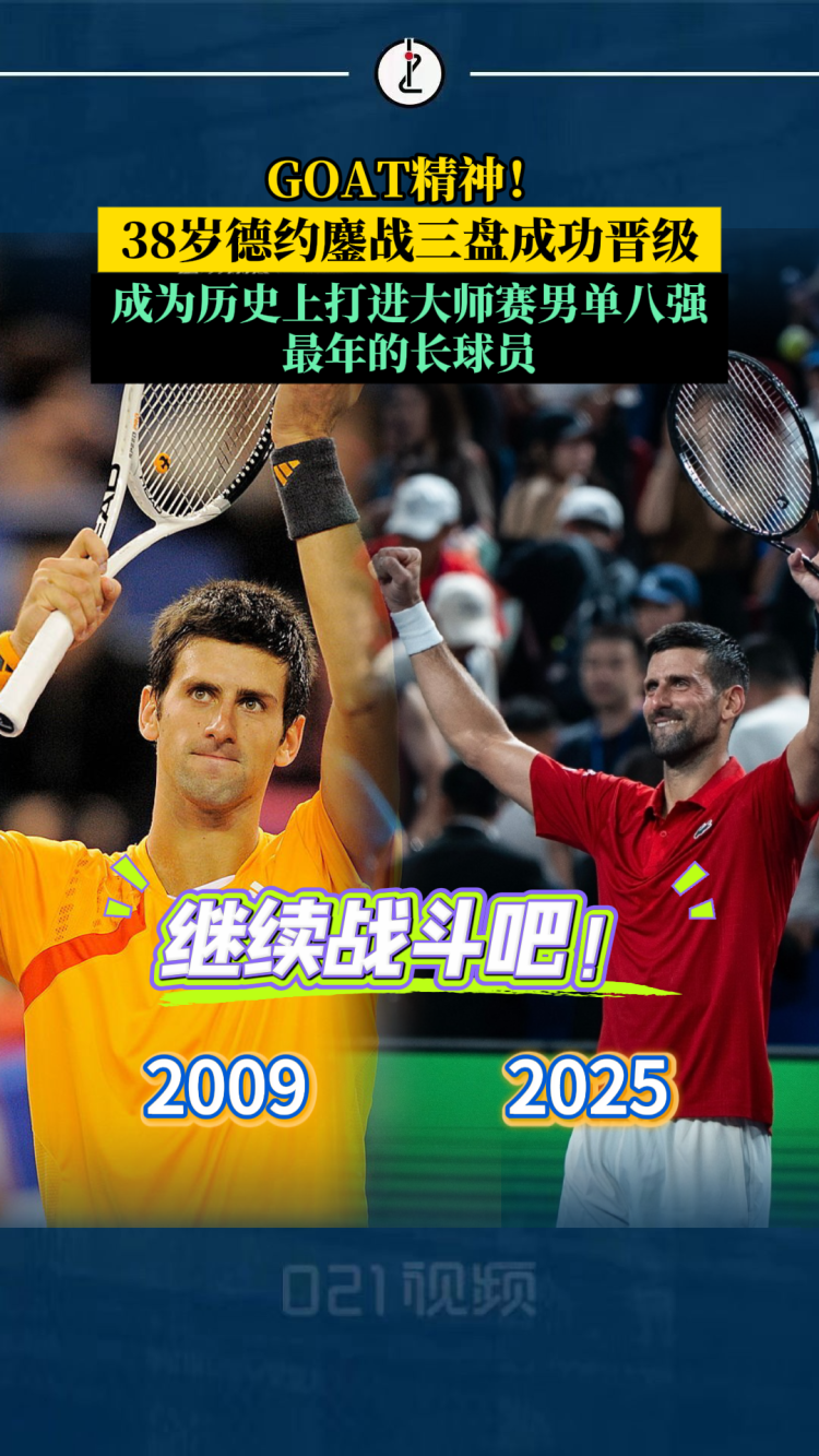 开云体育在线-大师赛上球员们展现精湛技艺，争夺冠军