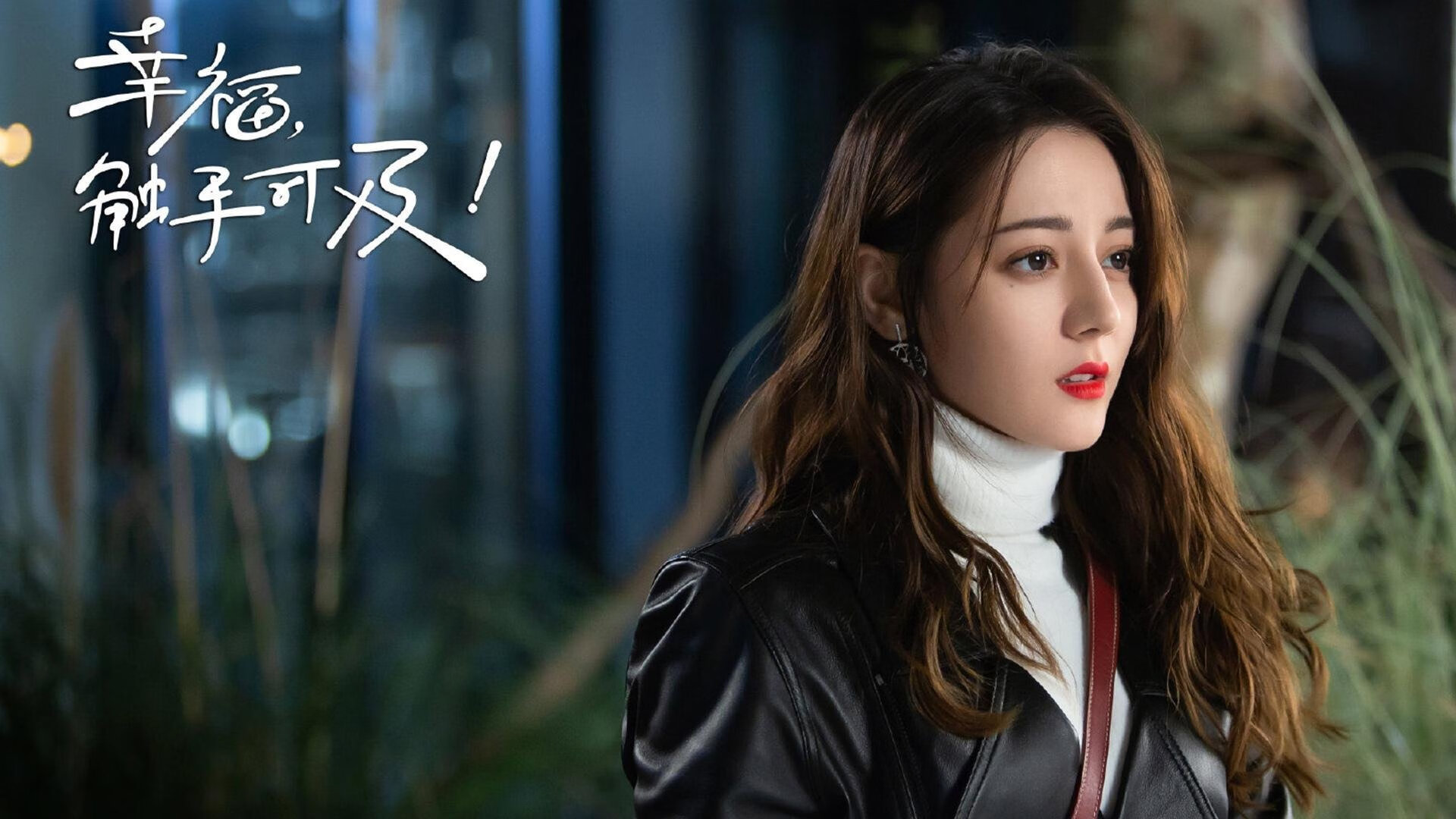 绝杀之夜，穆西亚拉的魔法与韩国足球的尊严—2026世界杯H组焦点战复盘