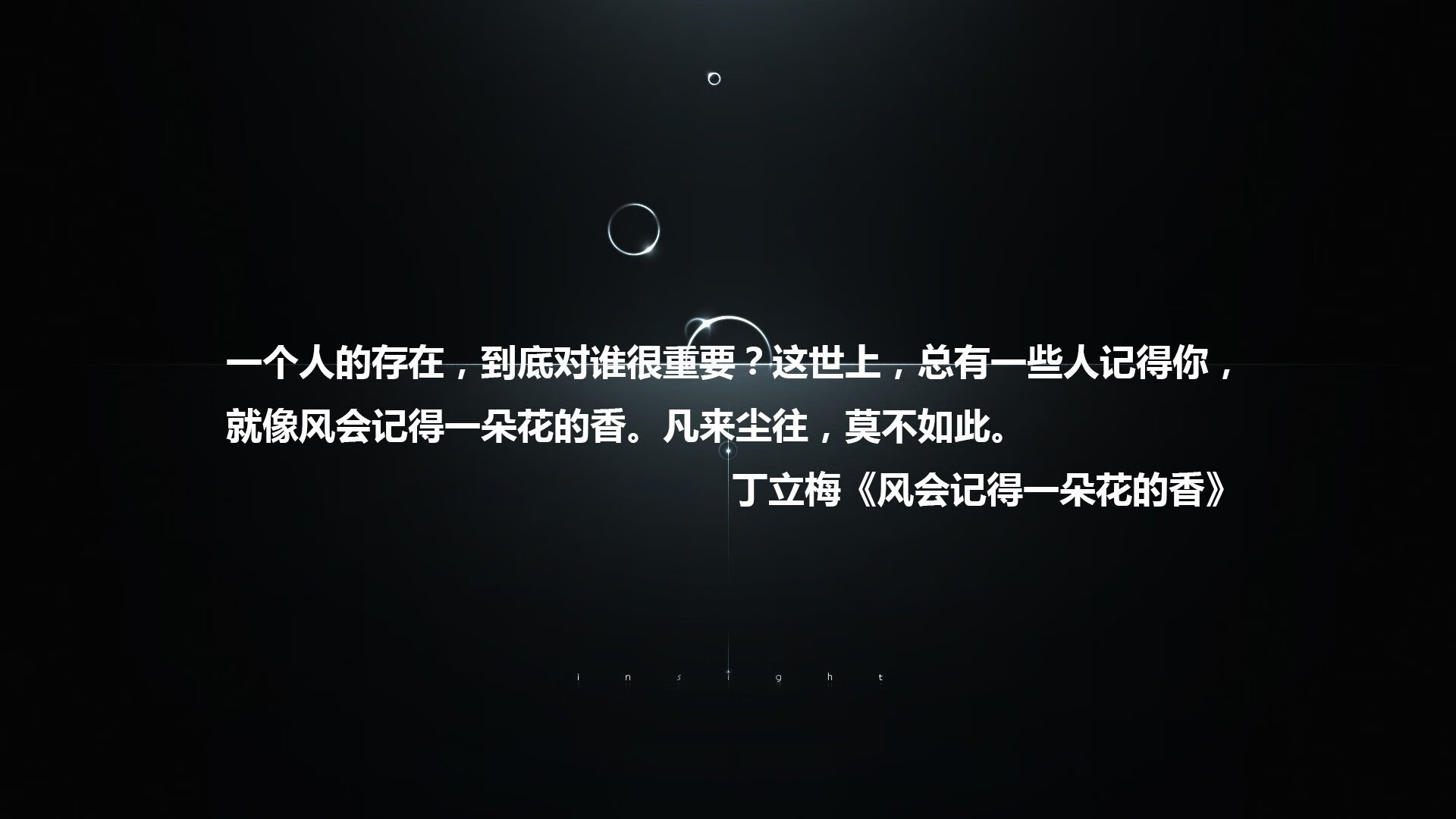 绿洲与火山，2026世界杯D组，拉什福德的一剑封喉与门将的神迹之夜